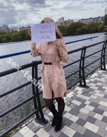 Оля